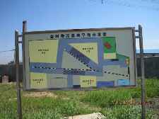 金州物流基地平面示意图