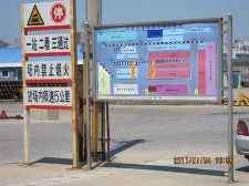 金桥物流基地平面示意图