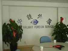 中铁外服