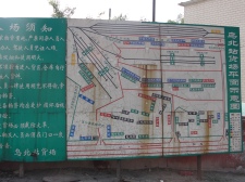 乌北站示意图