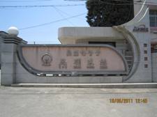 昆明东站